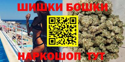 бошки Балаково