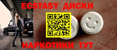 ALPHA PVP Балашиха