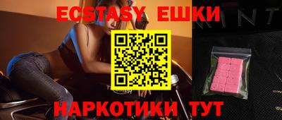 бошки Балаково