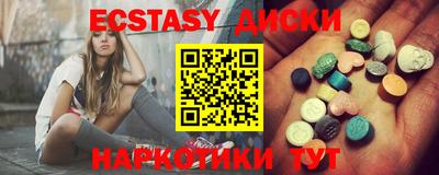 PSILOCYBIN Бугуруслан