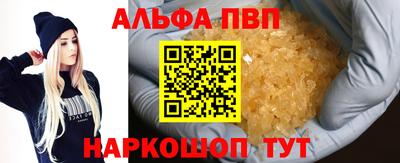 гашишное масло Волжский