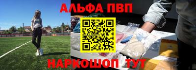 jwh Будённовск