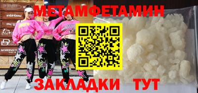 бошки Балаково