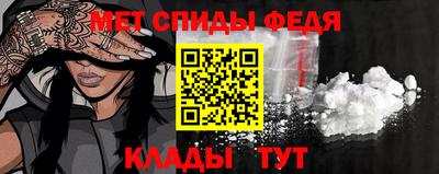 ALPHA PVP Балашиха