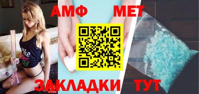 бошки Балаково