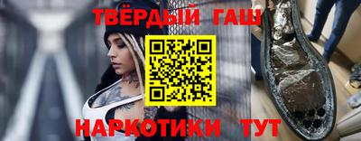 ALPHA PVP Балашиха