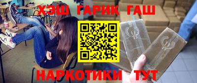 ALPHA PVP Балашиха