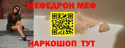 PSILOCYBIN Бугуруслан