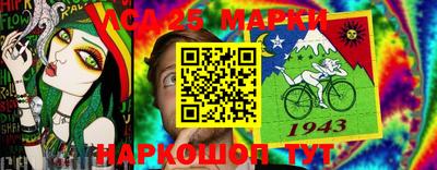 ALPHA PVP Балашиха