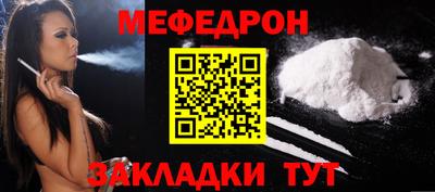 бошки Балаково