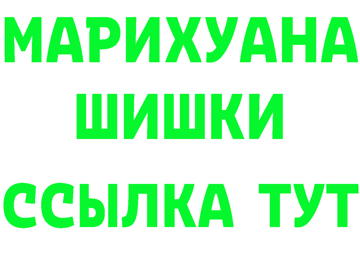 Где можно купить наркотики? это Telegram Бузулук