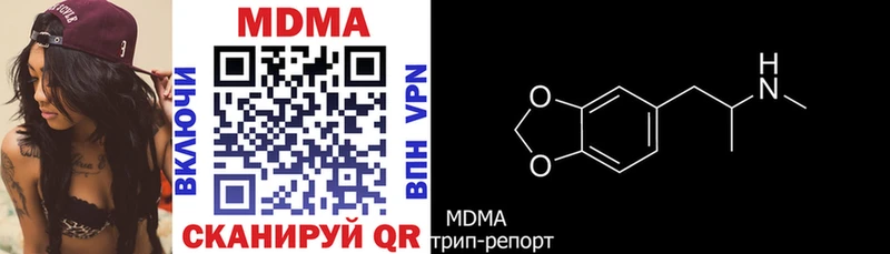 MDMA кристаллы  blacksprut ONION  Бузулук 