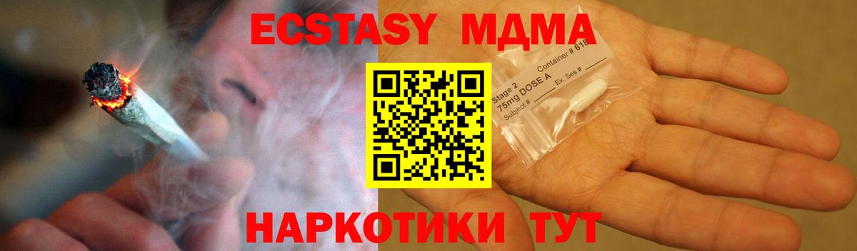 MDMA VHQ  МДМА VHQ  Бузулук 
