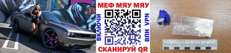 мега как войти  Бузулук  Меф 4 MMC 