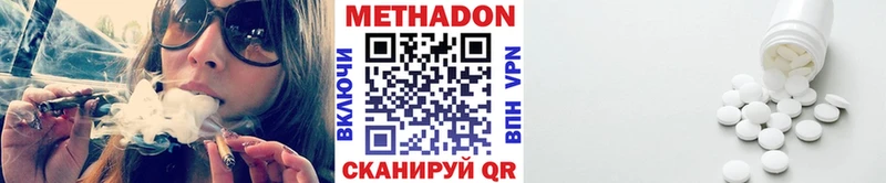 купить   Бузулук  мега маркетплейс  Метадон methadone 