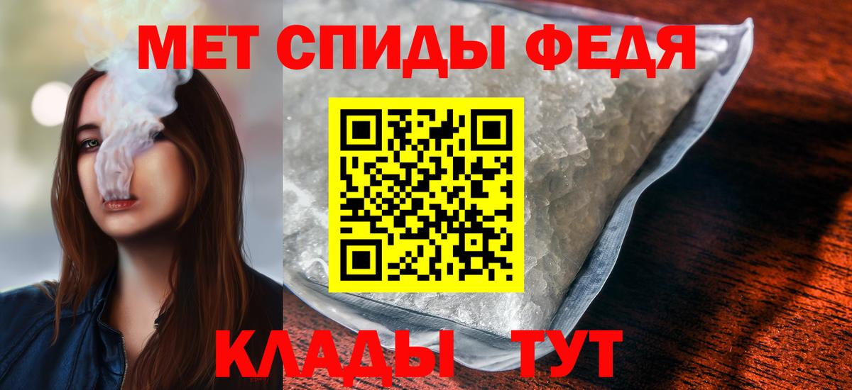 Первитин кристалл  Вход с VPN  Первитин  Бузулук  Первитин кристалл 