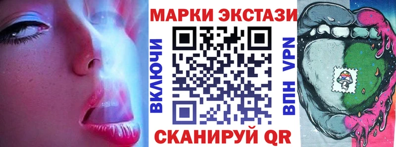 наркотики  Бузулук  дарк нет формула  Марки N-bome 1500мкг 