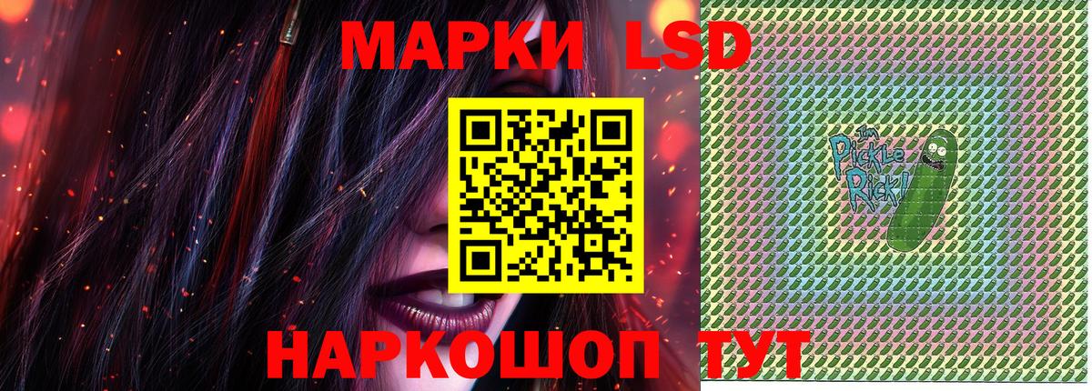 Марки NBOMe 1,5мг  Бузулук 