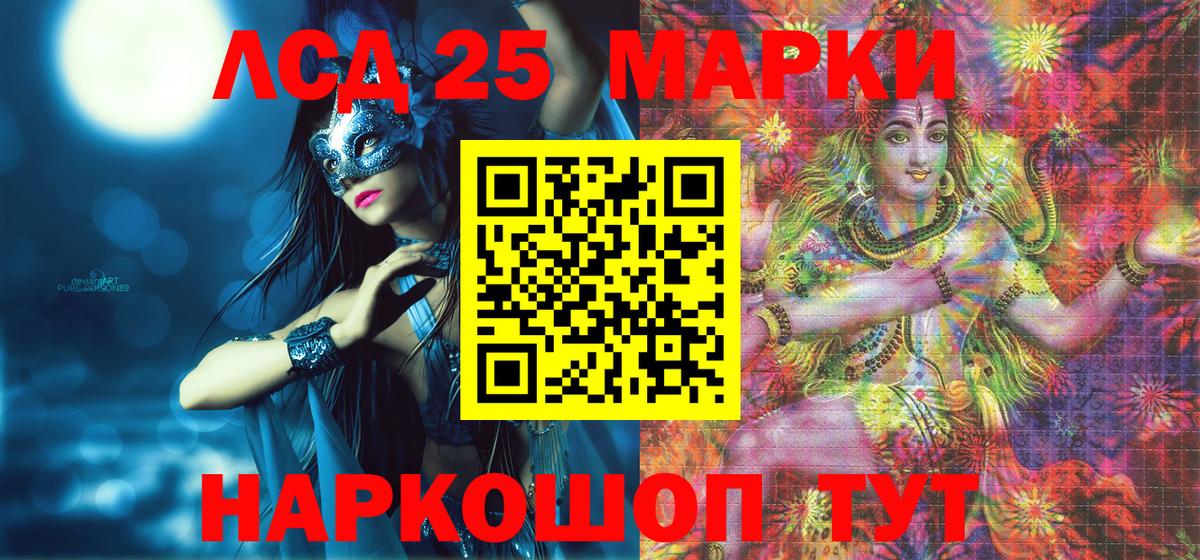 Марихуана  АМФЕТАМИН   Бузулук  КОКАИН  Гашиш  LSD-25  Меф   Вход с VPN  Метамфетамин 