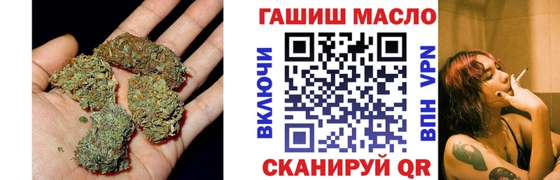 ТГК жижа  блэк спрут как войти  Бузулук 