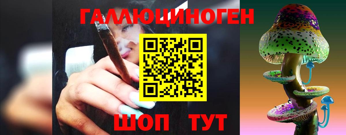 Псилоцибиновые грибы мицелий  Вход с VPN  Бузулук 