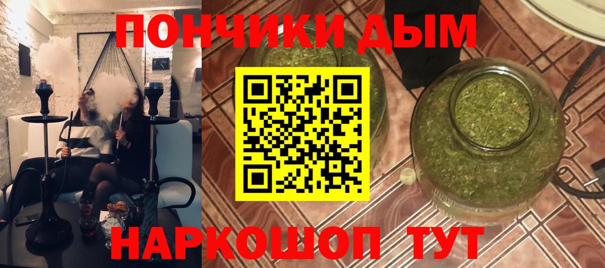 Бошки марихуана марихуана Бузулук