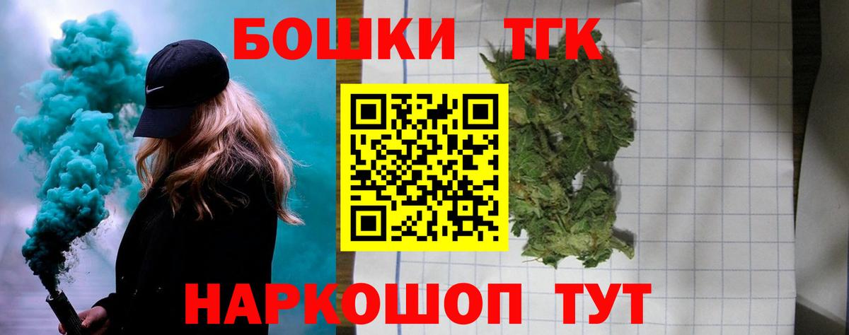 Конопля Amnesia Бузулук